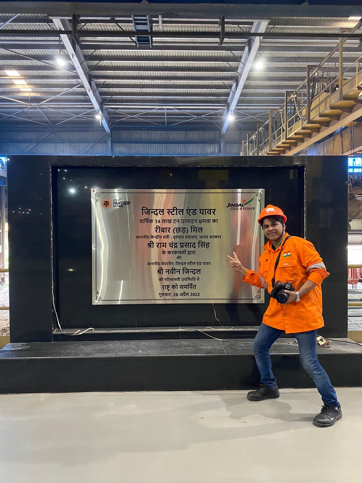 The first shot of the shoot project